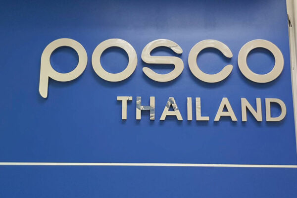 Portfolio-Project-Posco-Canteen-3